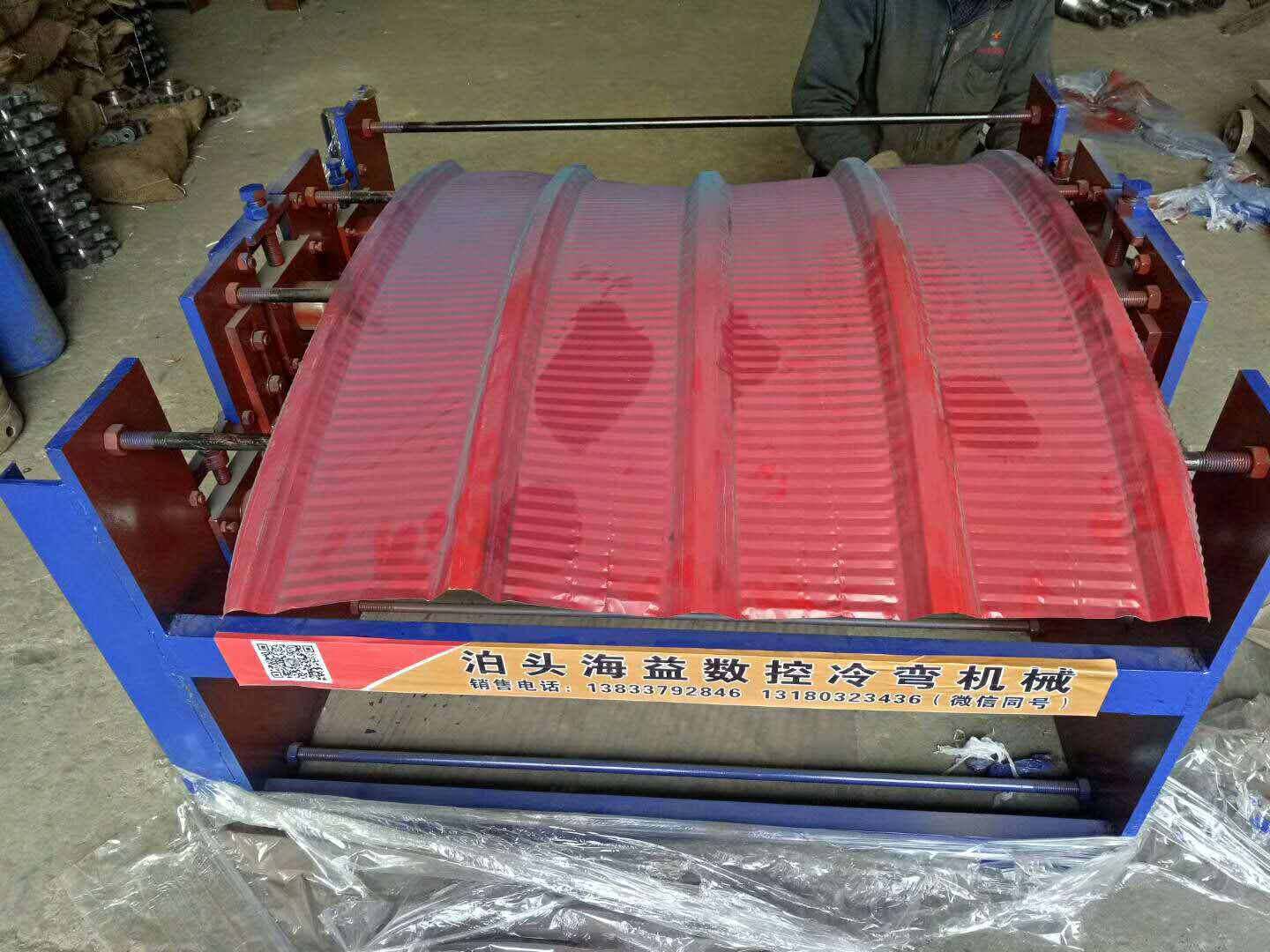 840型打拱机
